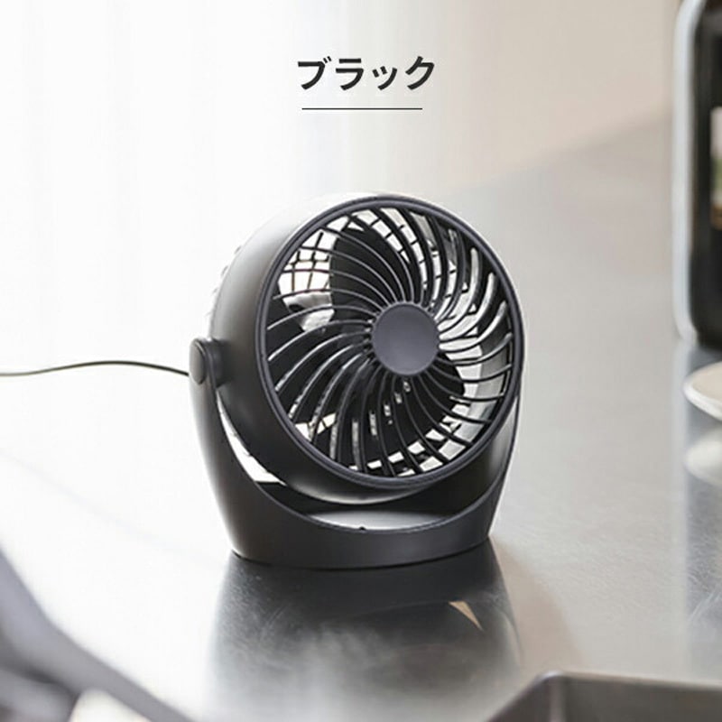 SF-CC25WT 卓上サーキュレーター ジェットファン 1台 TOPLAND 【通販