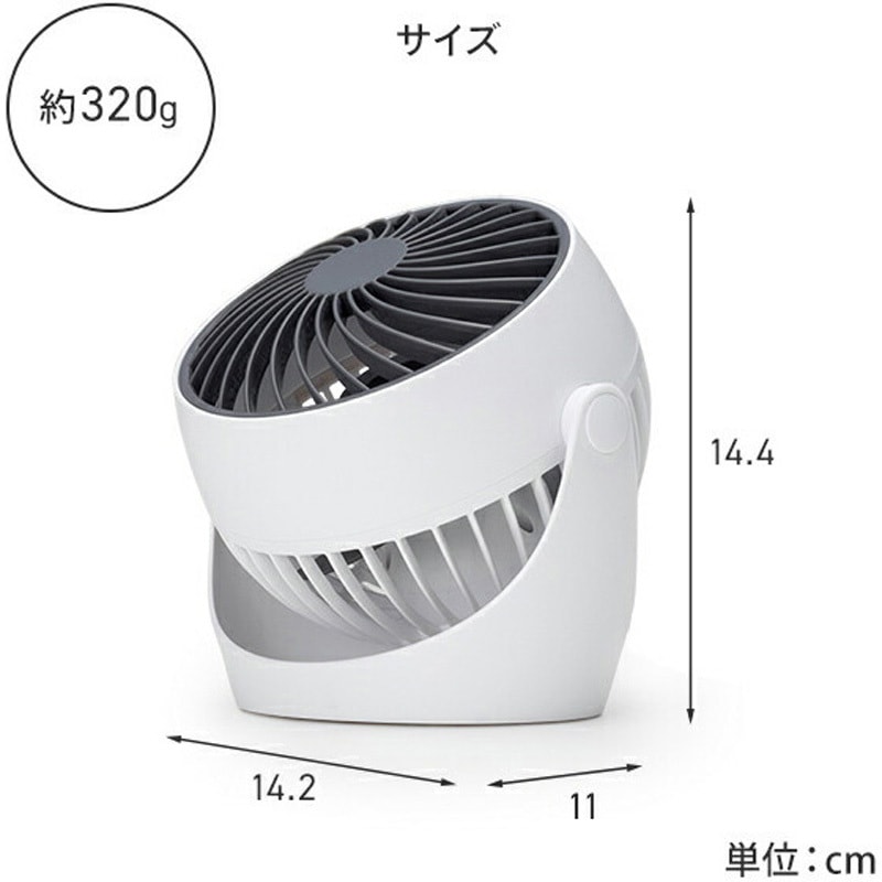 SF-CC25WT 卓上サーキュレーター ジェットファン 1台 TOPLAND 【通販
