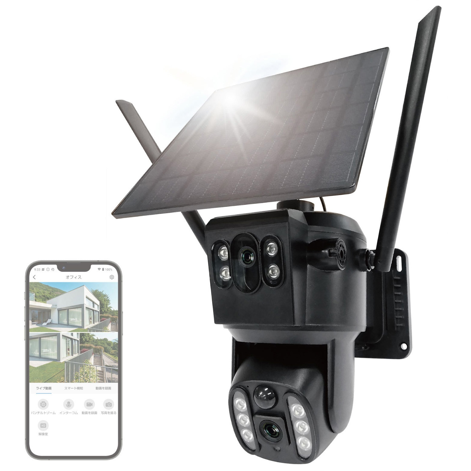 SEC-W2CAM-S4M ソーラー充電AI人検知・追尾機能付き360万画素ワイヤレスドーム型PTZ防犯カメラ(約4Mピクセル) 1個 ブロードウォッチ 【通販モノタロウ】