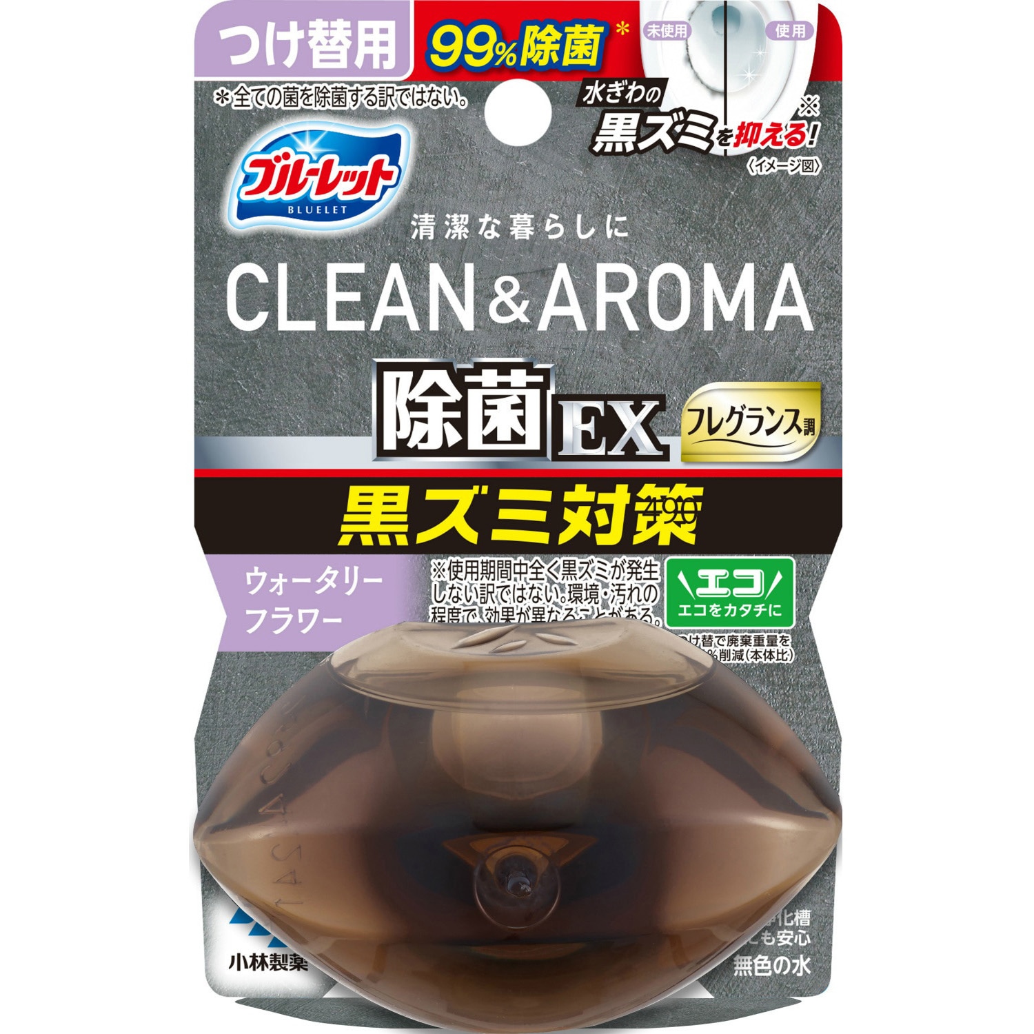 ブルーレットおくだけ 黒ずみ対策