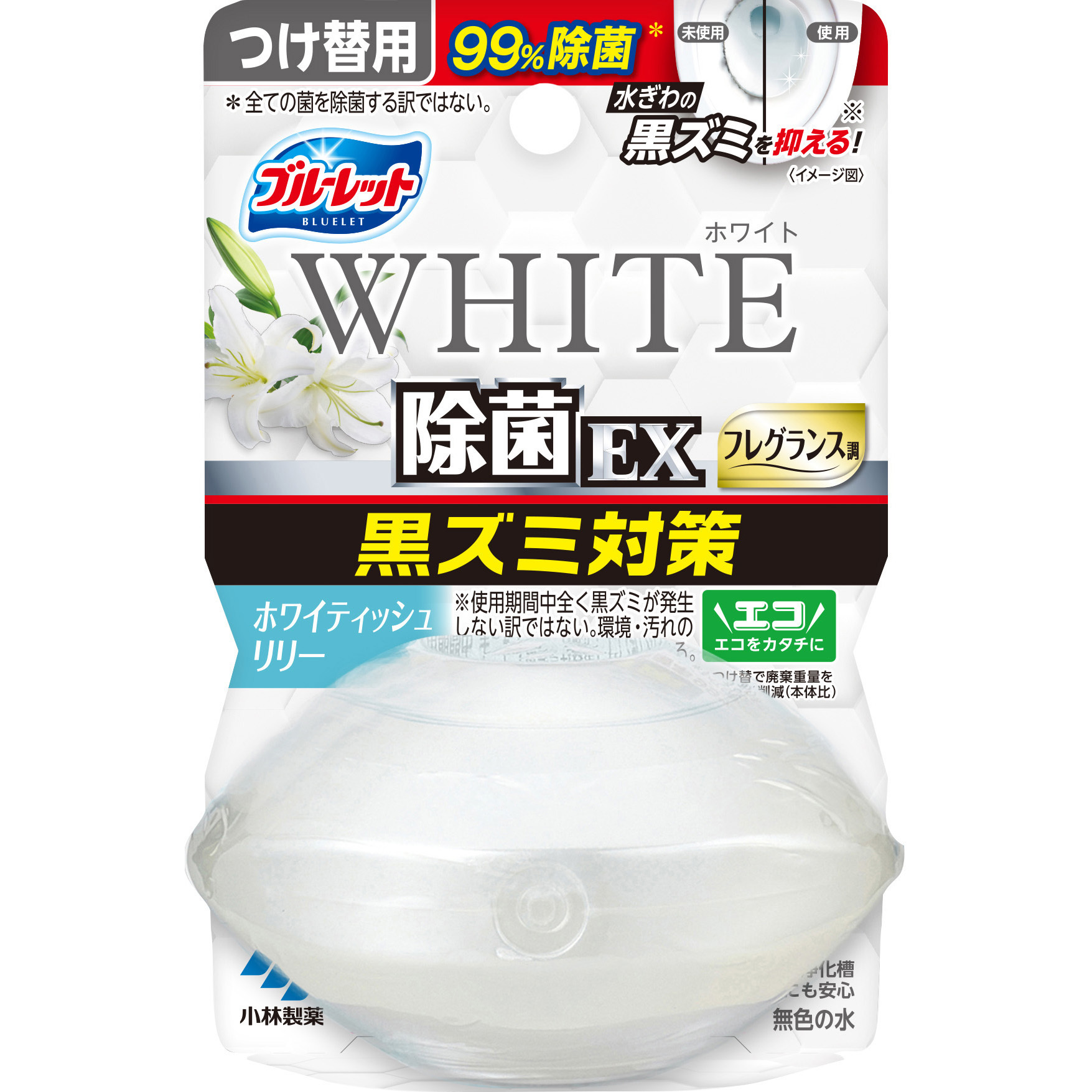 ブルー レット 除 菌 ex