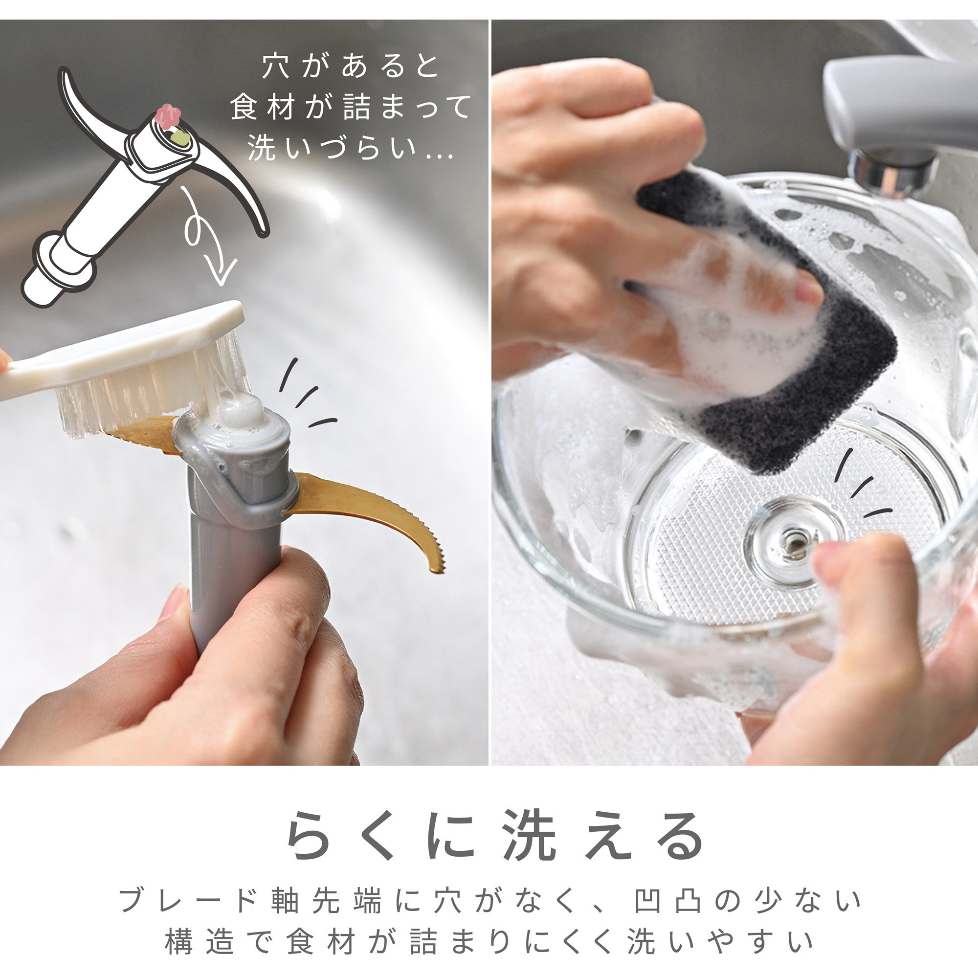 MKF-1B らく洗いフードプロセッサー 1台 マカフル 【通販モノタロウ】