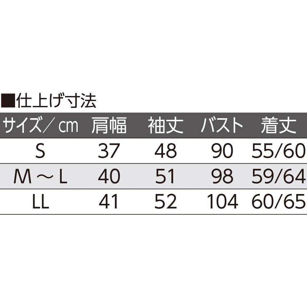 821696-01 821696 斜め釦ホールポロシャツ 愛情介護 M～Lサイズ