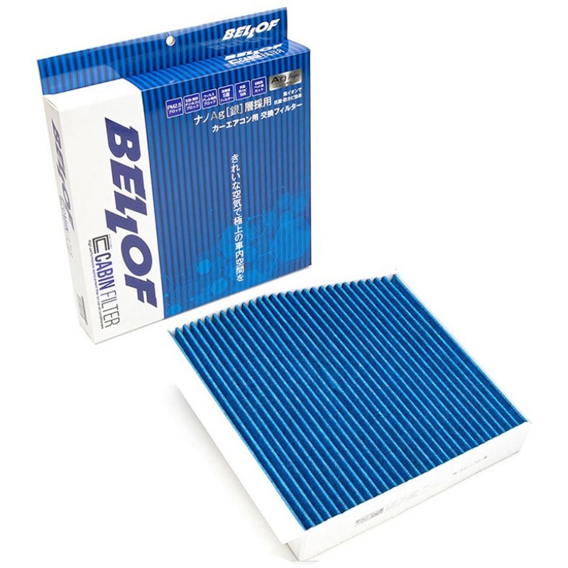 CFBE002 輸入車用Ag(銀)キャビンフィルター 1個 BELLOF 【通販モノタロウ】