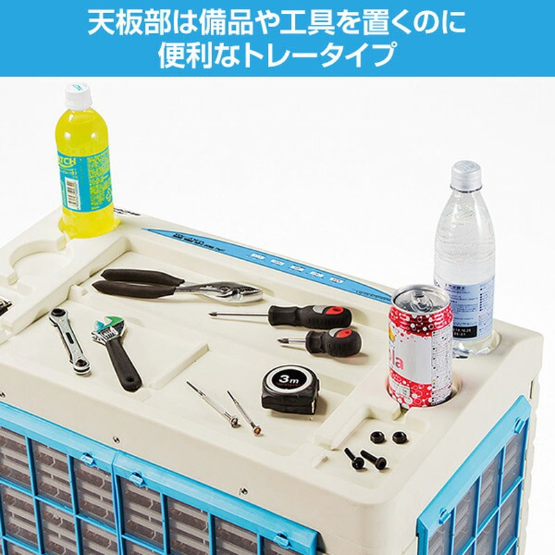 CAF-60 大型冷風扇 業務用 スポットクーラー 工事不要 1台 ナカトミ
