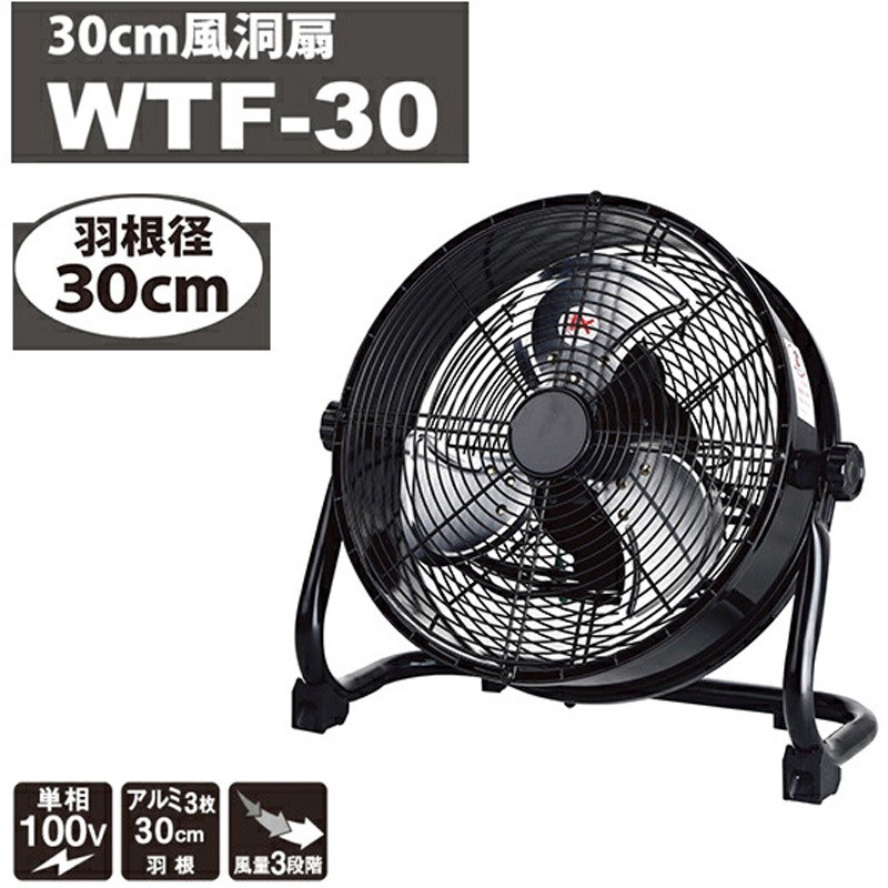 ※3台セット売り価格計10万円/2台目 ナカトミ大型冷風扇 CAF-40 楽天市場】大型冷風扇 業務用冷風扇 CAF-40 冷風扇風機 冷風機