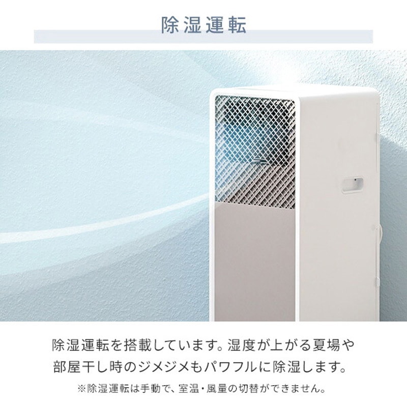 YECS22W+YCWP221 スポットクーラー 移動式エアコン 設置工事不要