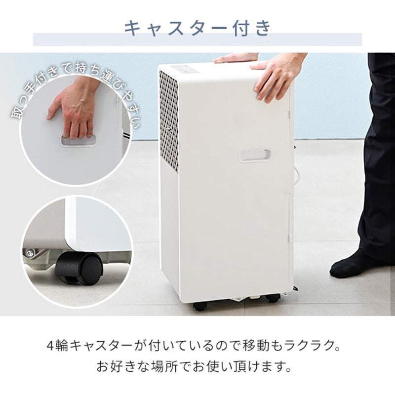 YECS22W+YCWP221 スポットクーラー 移動式エアコン 設置工事不要
