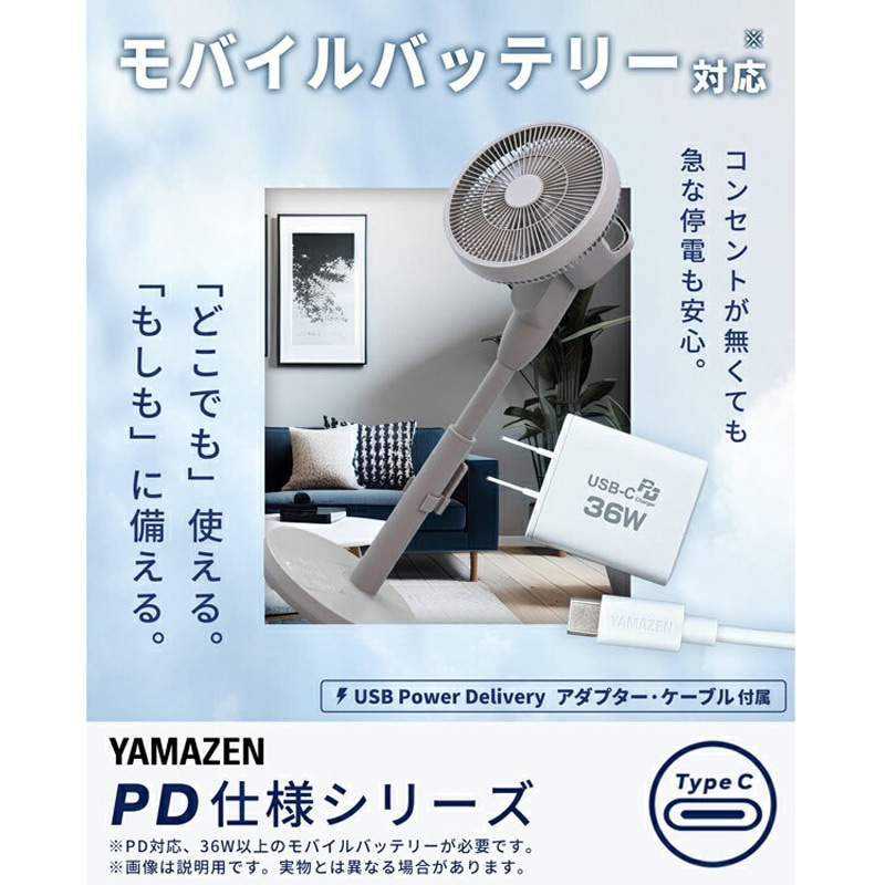 RLX-MP023(H) 扇風機 DCモーター PD対応 上下左右首振り 静音