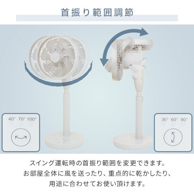 新品　YAMAZEN DCモーター扇風機 RLX-MP023 RLX-MP023(H) 扇風機 DCモーター PD対応 上下左右首振り 静音