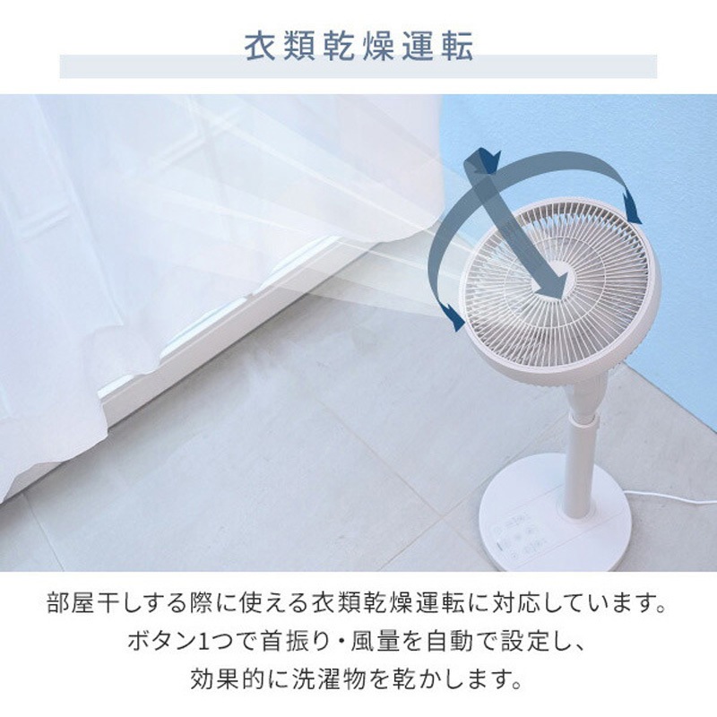 RLX-MP023(T) 扇風機 DCモーター PD対応 上下左右首振り 静音 モバイル