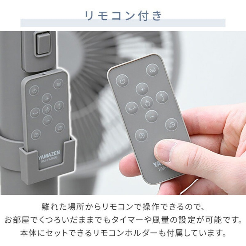 レディマグ RLX-MP023(H) 扇風機 DCモーター PD対応 上下左右首振り 静音