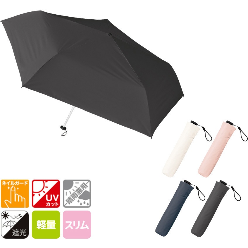 TU-0004-006 超軽量スリム遮光折りたたみ傘 MARKLESS STYLE ネイビー色  1セット(5本) TU-0004-006
