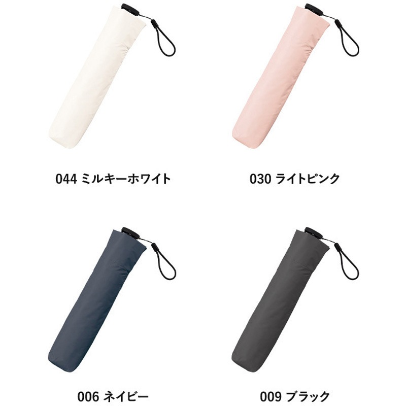 TU-0004-006 超軽量スリム遮光折りたたみ傘 MARKLESS STYLE ネイビー色  1セット(5本) TU-0004-006
