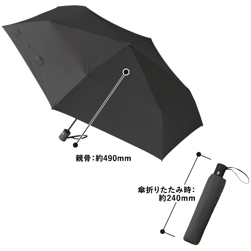 TU-0005-044 自動開閉遮光折りたたみ傘(軽量タイプ) MARKLESS STYLE