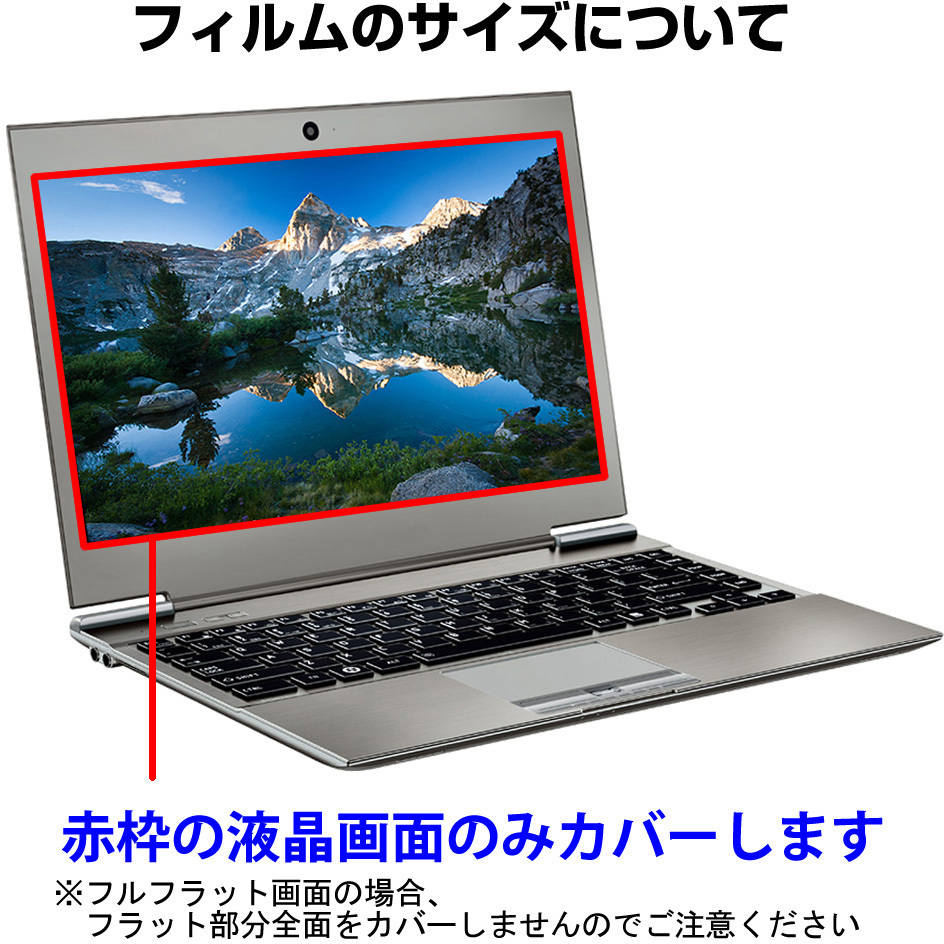 key-sl-cblc-k0001675938 キーボードカバー シリコン NEC LAVIE