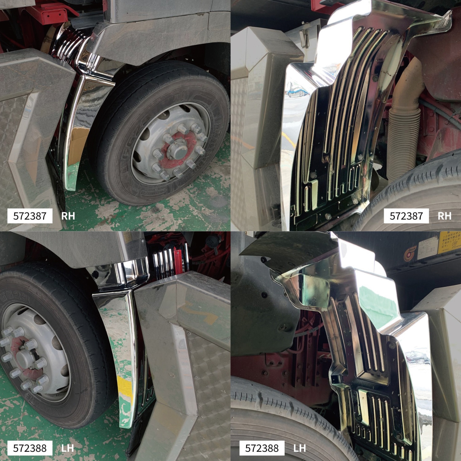 572387 マッドガード フルサイズタイプ '17プロフィア/NEW