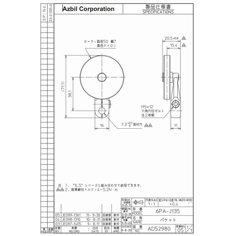 sisamu アップサイクル　明治時代の樽　ローテーブル sisamu アップサイクル 明治時代の樽 ローテーブル 楽天市場】樽