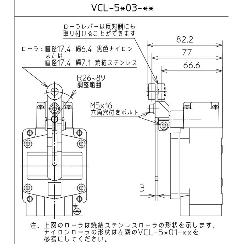 VCL-5003-L 大形防水・タテ形リミットスイッチ azbil(山武) ねじ