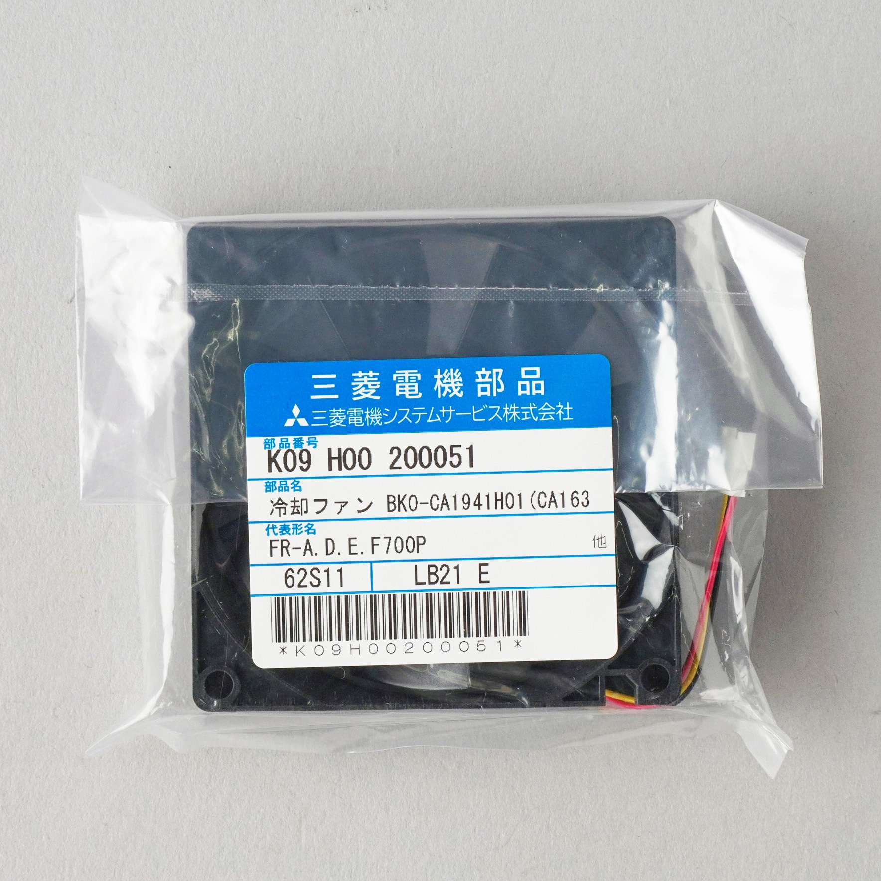 MMF-08N24ES(K09H30100026) 冷却ファン FR-E720-15K用(MMF MMF-08N24ES(K09H30100026) 冷却ファン FR-E720-15K用(MMF