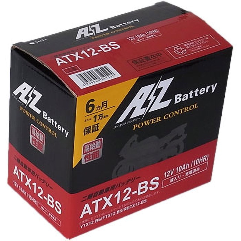 ATX12-BS AZ高始動カルシウムバッテリー(液入タイプ) AZ BATTERY 12V
