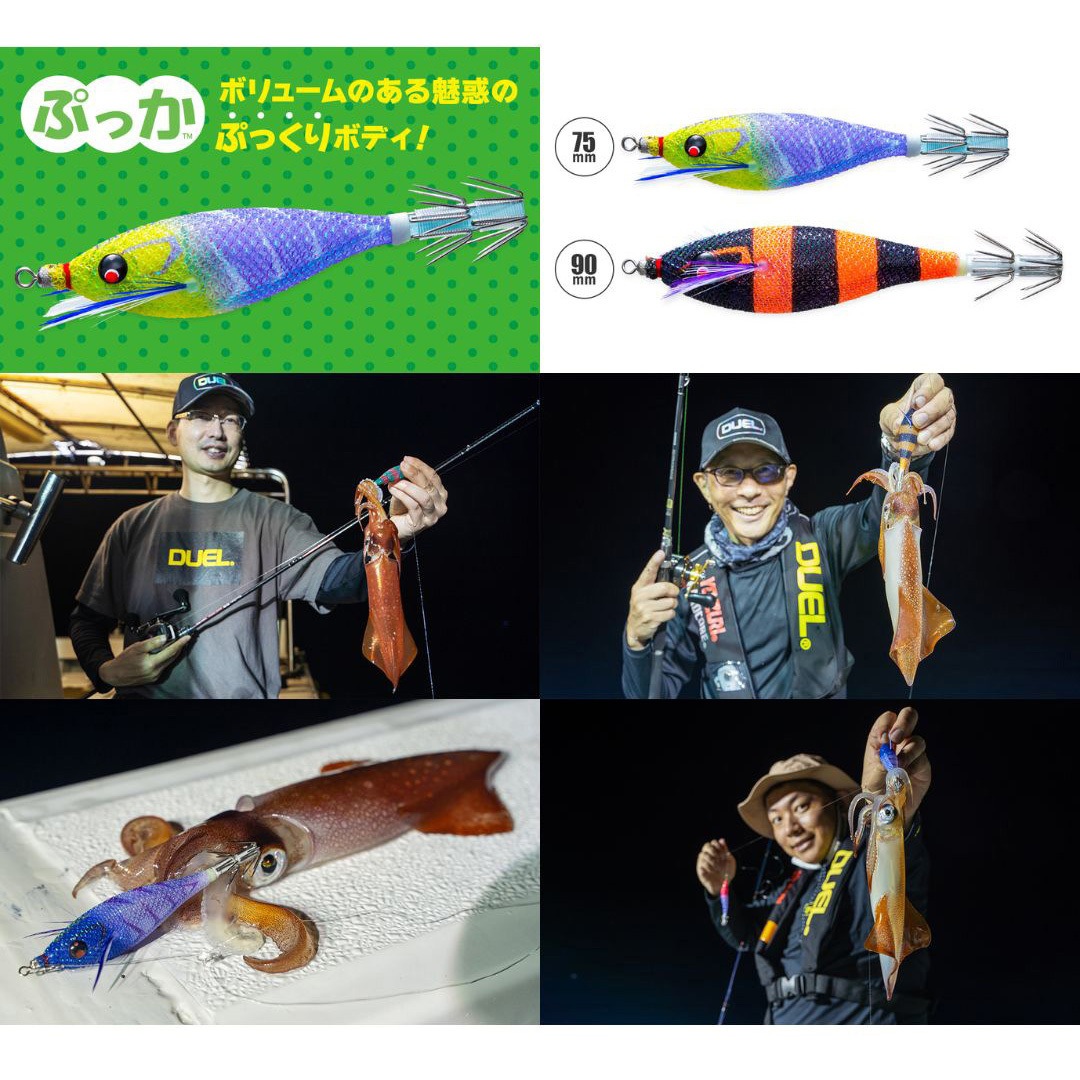 75mm ぷっか デュエル 質量5.5g #02.LRM 夜光レッドグリーン色 【通販