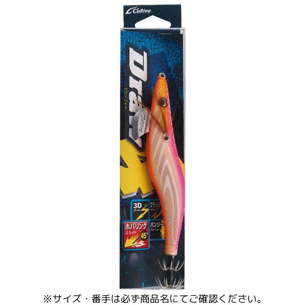 draw4ドロフォー4 3号 3.0号 ED-3.0 Draw4 (ドローフォー) OWNER(オーナーばり) #63.アーマー