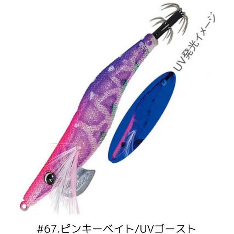 3.5号 ED-3.5 Draw4 (ドローフォー) OWNER(オーナーばり) #67.ピンキー