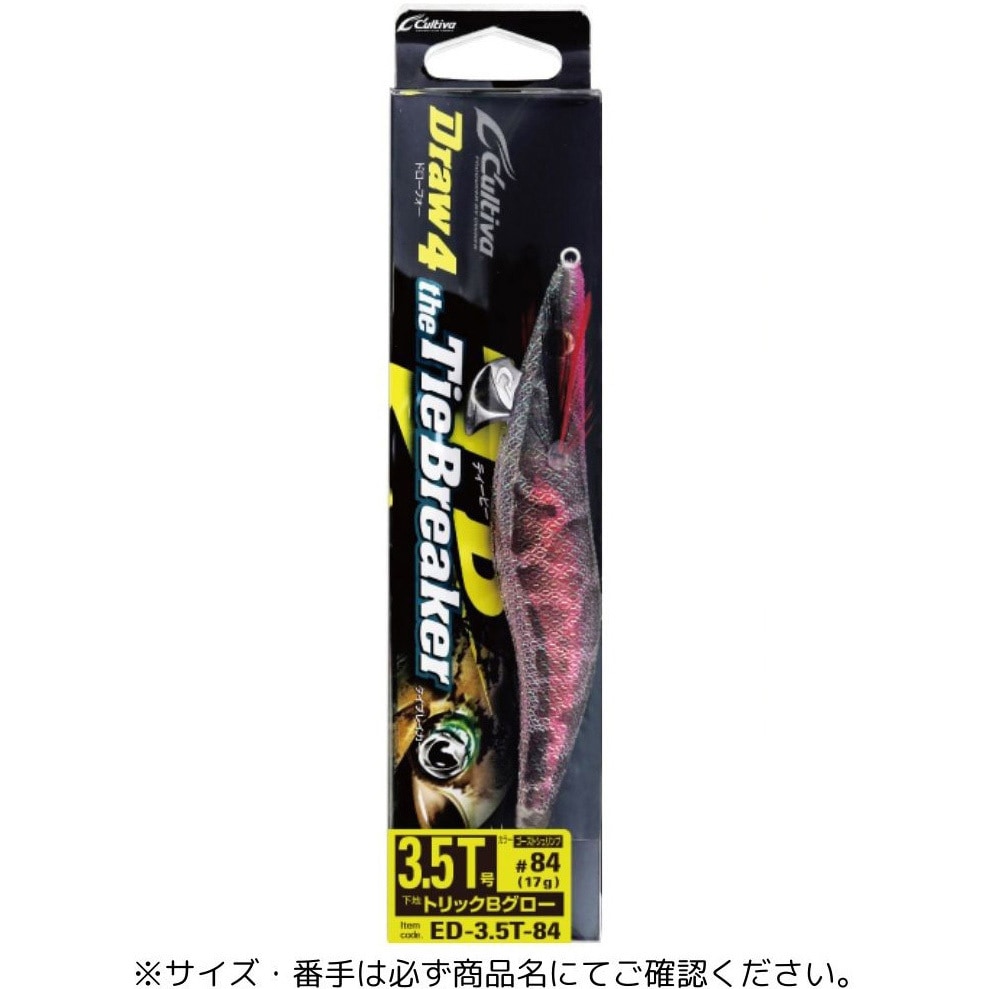 Draw4 3.5号 ノーマル／タイブレーカー 3.5号 ED-3.5TB Draw4 タイブレイカー OWNER(オーナーばり) #67