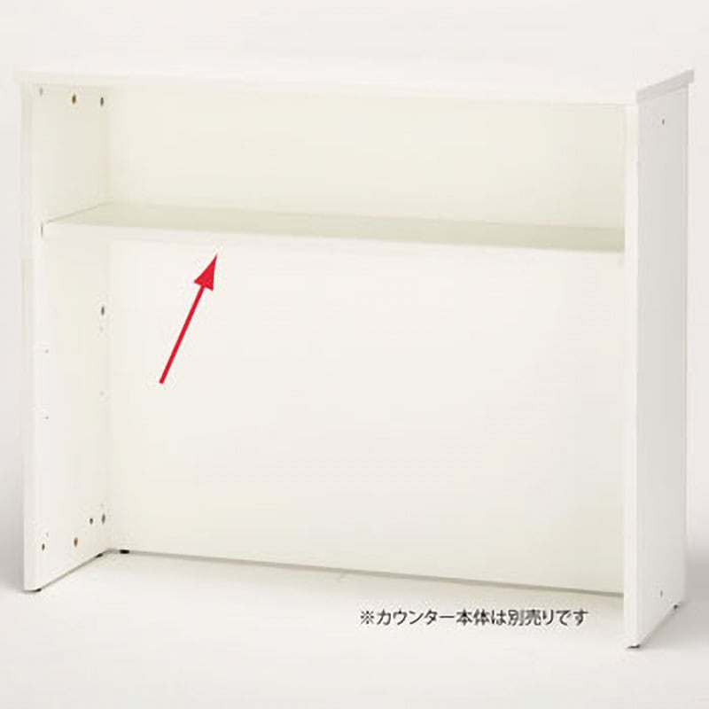RFHC-1200-OPTW ハイカウンター 棚板W1200用 1枚 アール・エフ・ヤマカワ 【通販サイトMonotaRO】