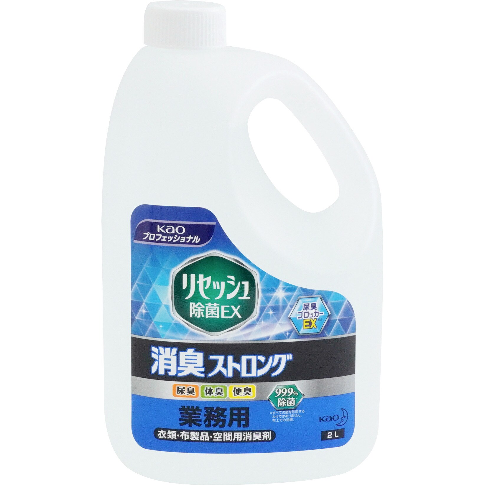 リセッシュ除菌ex 消臭ストロング 業務用 花王 2 1kg 1本 2l 通販モノタロウ