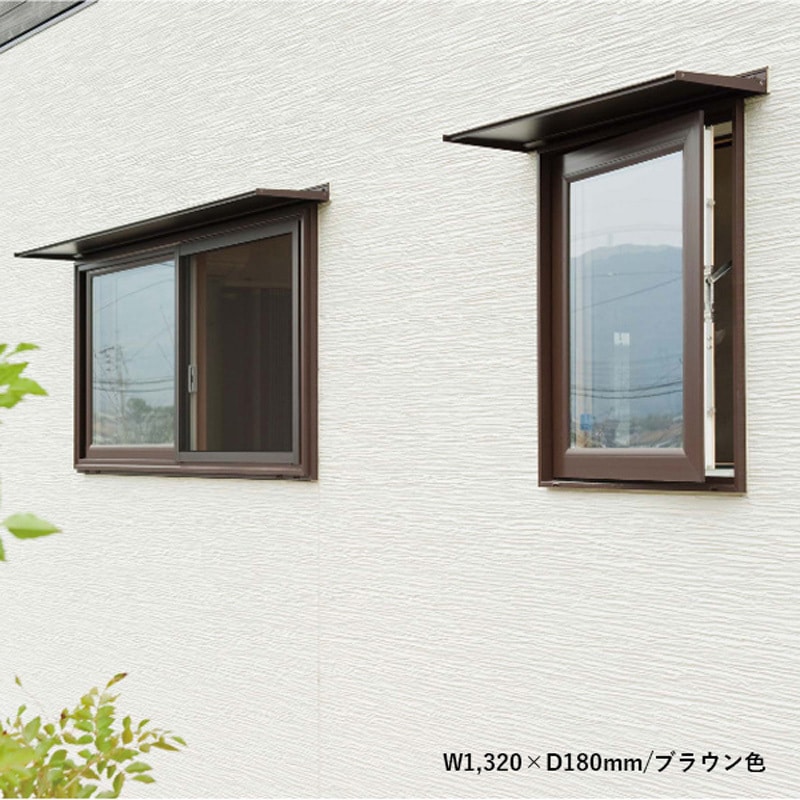 SHIN様用 9PR-S-133023 コンバイザー シンプルスタイル YKK AP 出幅230mmひさし