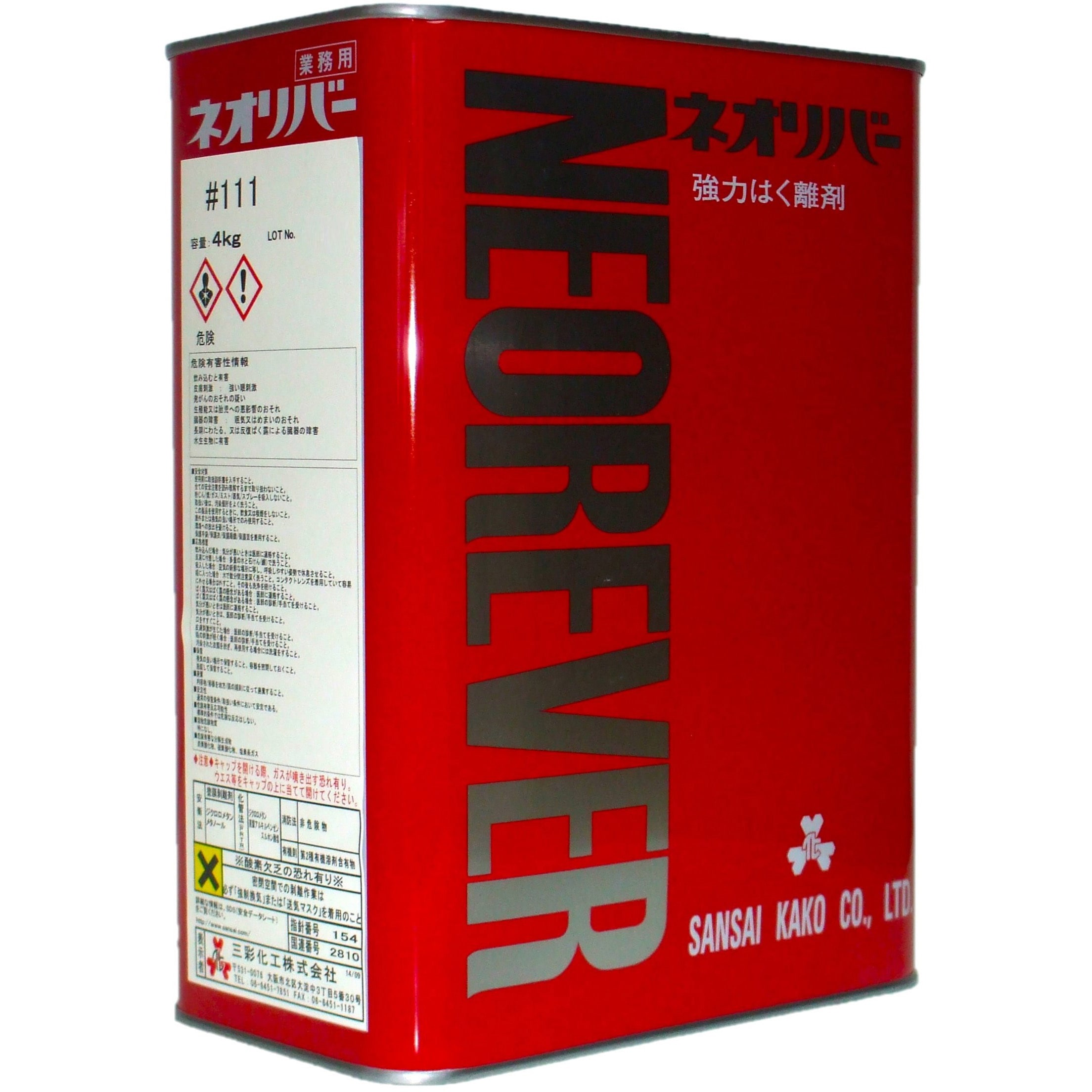 ネオリバー #111 1缶(4kg) 三彩化工 【通販モノタロウ】