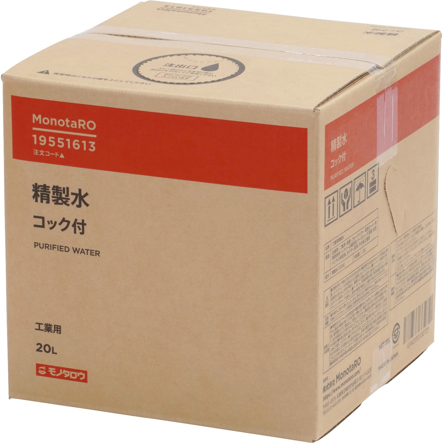 OMRO-20L 精製水 工業用 20L 1箱(20L) モノタロウ 【通販モノタロウ】