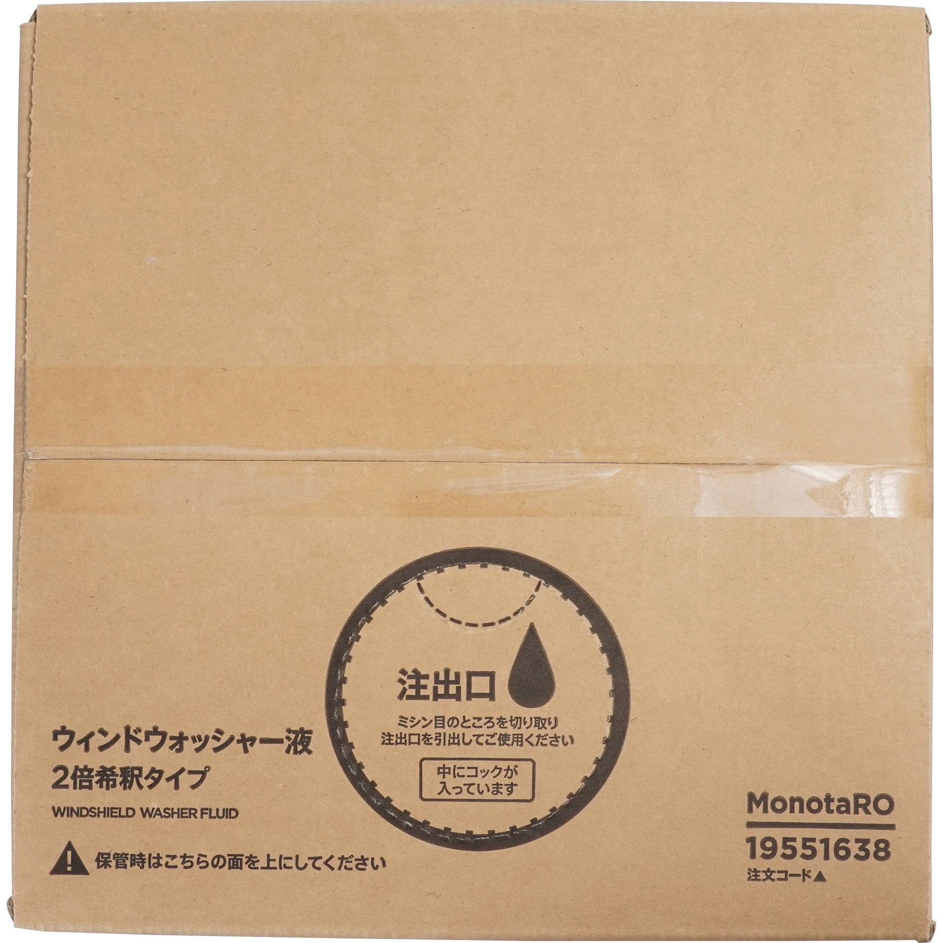 ウィンドウォッシャー液 1箱(20L) モノタロウ 【通販モノタロウ】