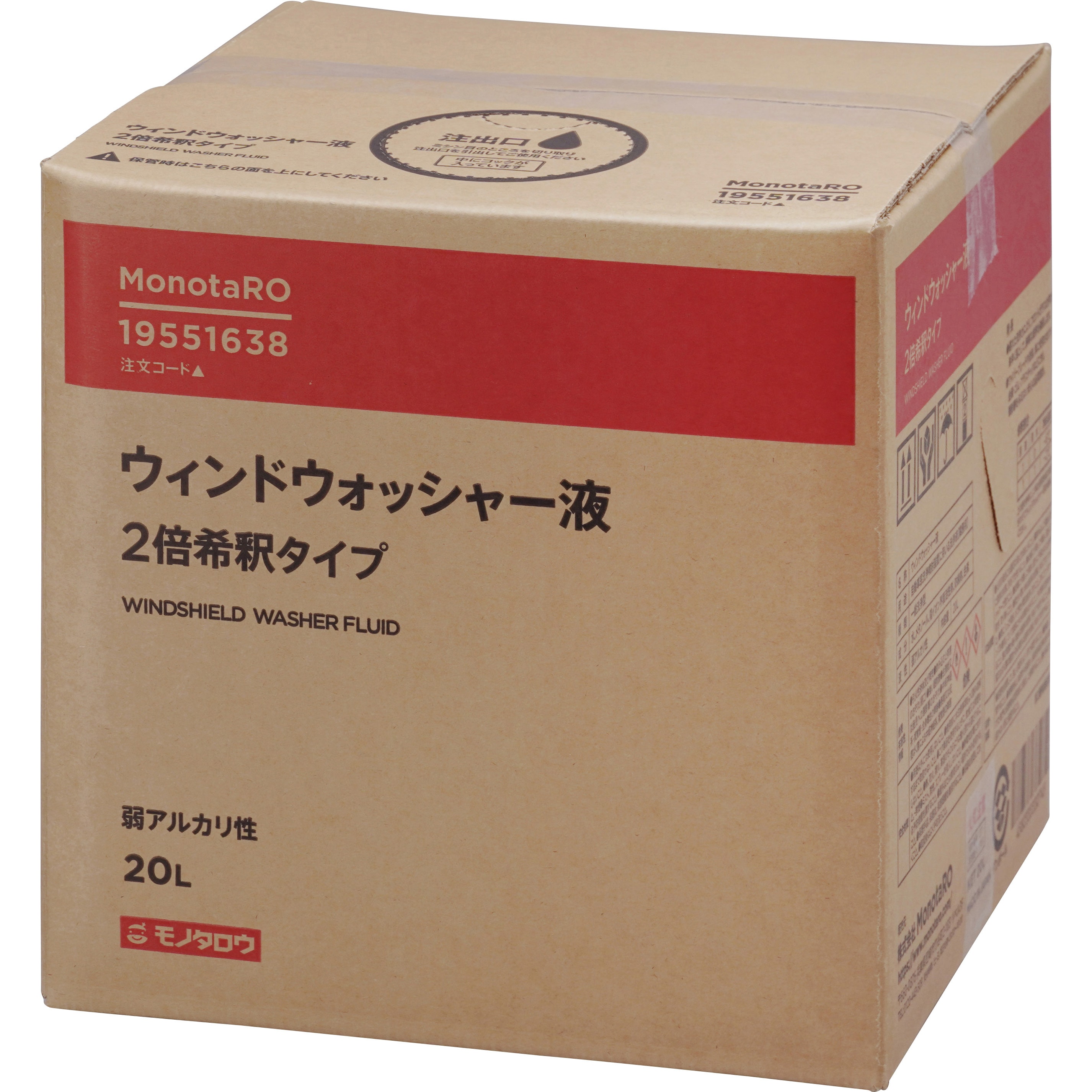 【中古・箱、蓋無し】ヴァレンティノウォモノワール アブソリュフォーメン100ml 中古・箱、蓋無し】ヴァレンティノウォモノワール アブソリュ