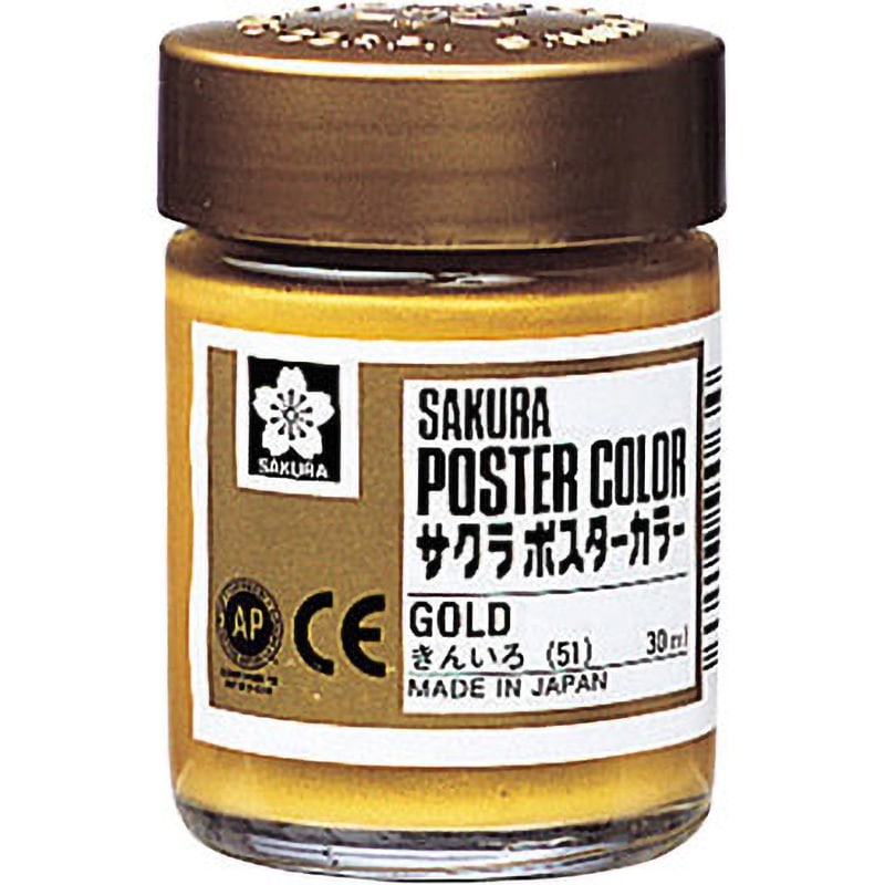 PW30ML#51 ポスターカラー サクラクレパス 金色 寸法37×55Φmm 1個(30mL 