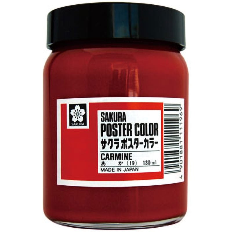 サクラクレパス クレパス単色 赤 100本 LPバラ#19(100) サクラクレパス クレパス単色 赤 100本 LPバラ#19(100) サクラ