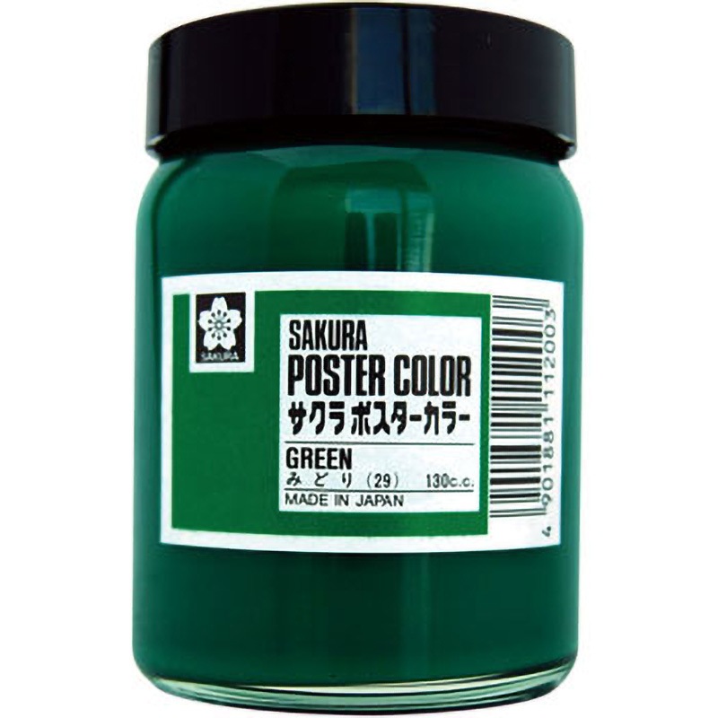 PW130ML#29 ポスターカラー サクラクレパス 緑色 寸法54×80Φmm 1