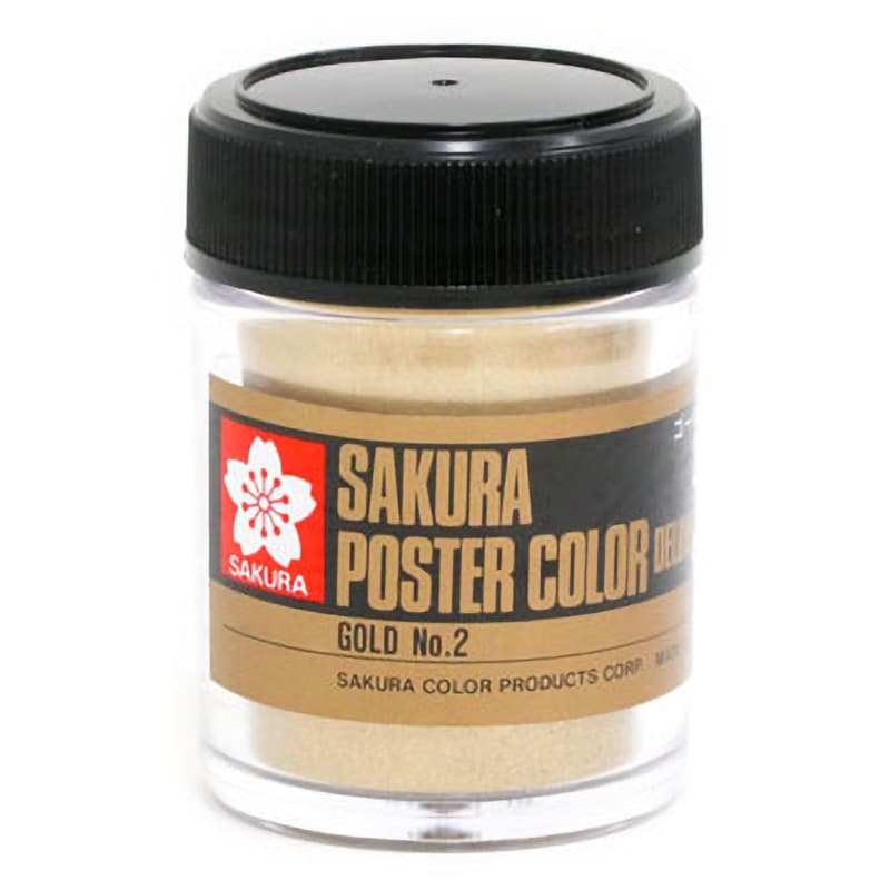 PWD45MLトクイロ#253 ポスターカラーデラックス トクイロ 1個(45mL) サクラクレパス 【通販サイトMonotaRO】