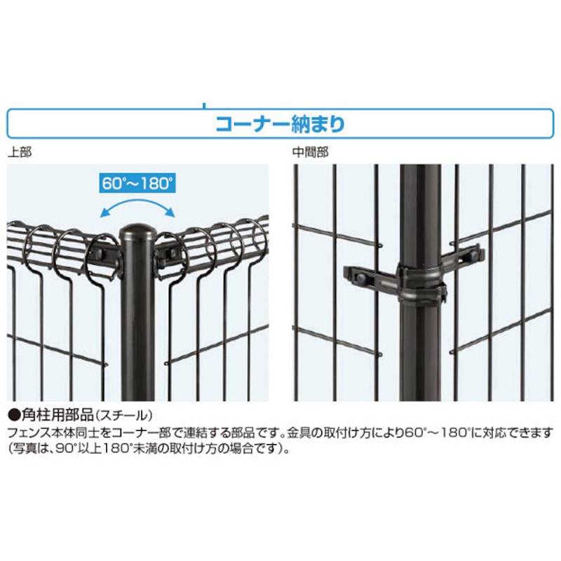 EFI-B16 イーネットフェンス 2M型 間仕切角柱部品 T180 YKK AP Bステン色   EFI-B16