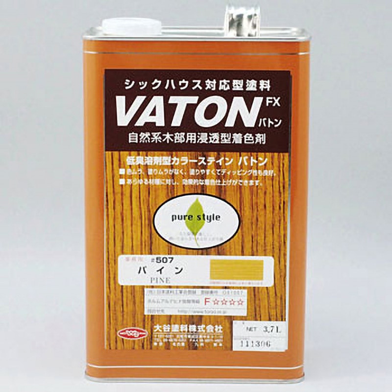 VATON 大谷塗料 #507 パイン色  1缶(3kg)