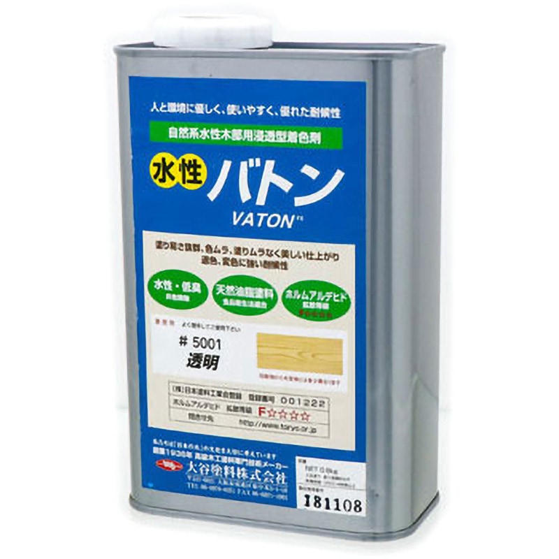 大谷塗料 水性VATON/自然系水性木部用浸透型着色剤＋(プラス) ダークブラウン 3.5kg #5009+ 期間限定P5倍 木材保護塗料 水性バトンプラス 14kg