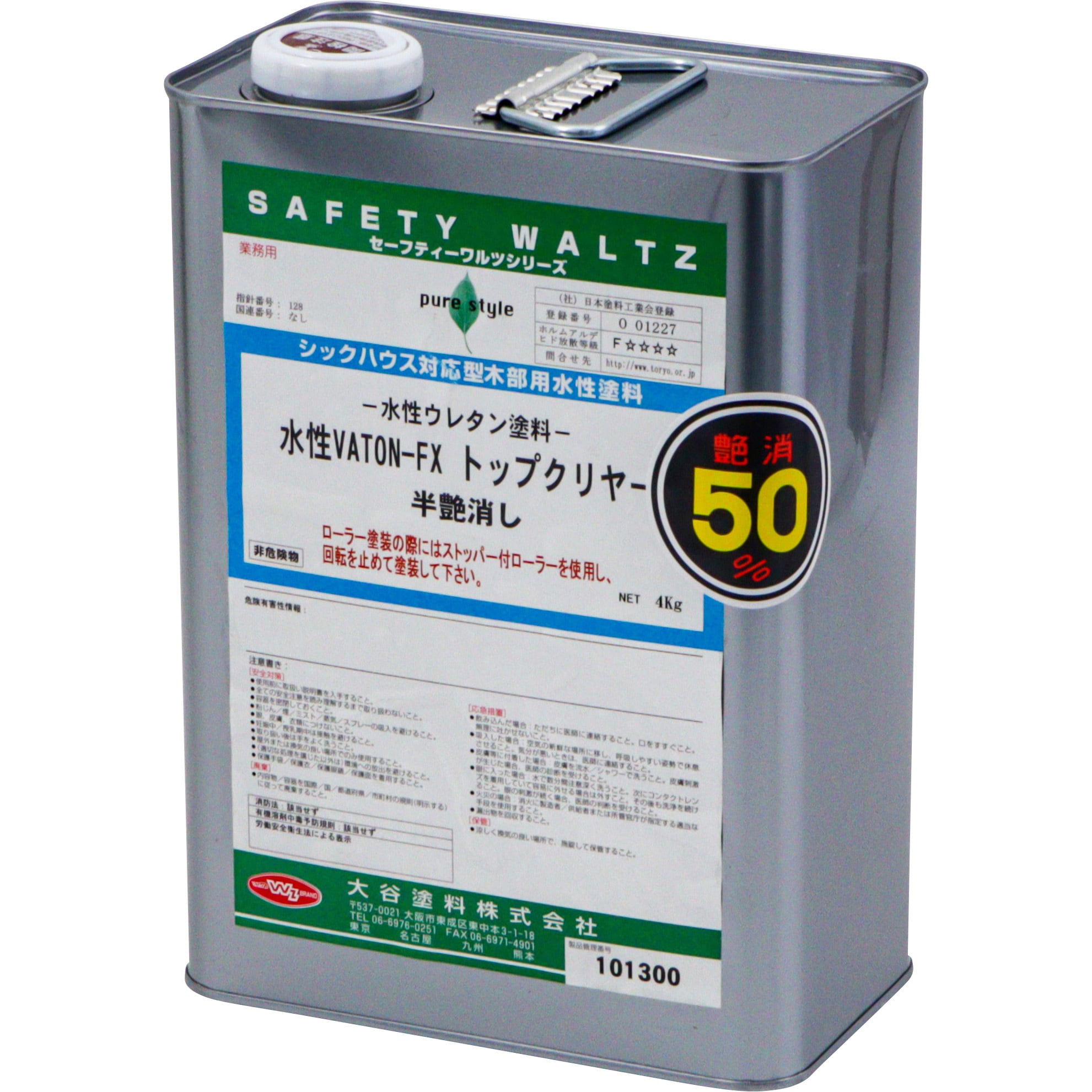 水性VATONトップクリヤー 1缶(4kg) 大谷塗料 【通販サイトMonotaRO】