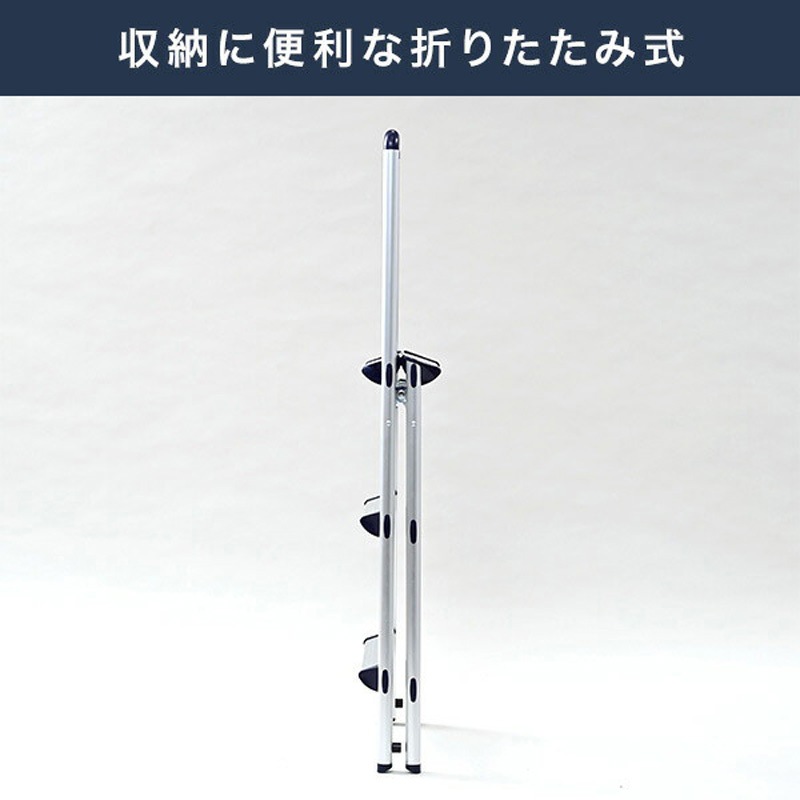 YM-B03SG(DBL) アルミ製 手すり付き 踏み台 1台 YAMAZEN(山善) 【通販