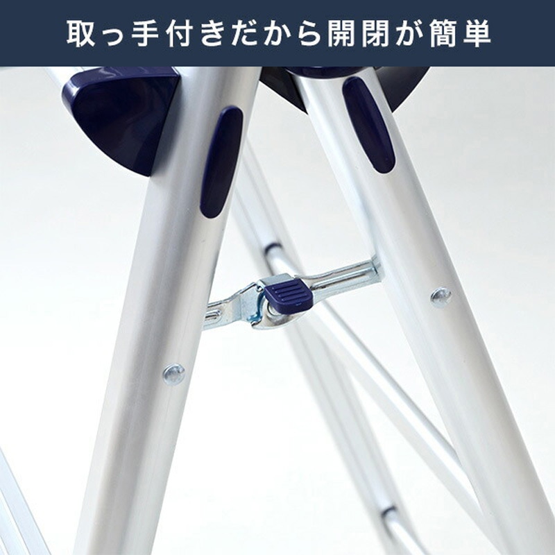 踏み台 専用 YM-B02SG(DBL) アルミ製 手すり付き 踏み台 YAMAZEN(山善) 2段 天板高
