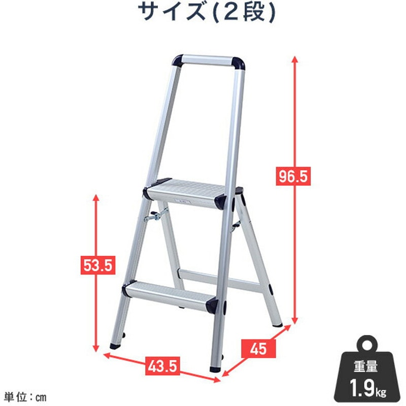 YM-B03SG(DBL) アルミ製 手すり付き 踏み台 1台 YAMAZEN(山善) 【通販