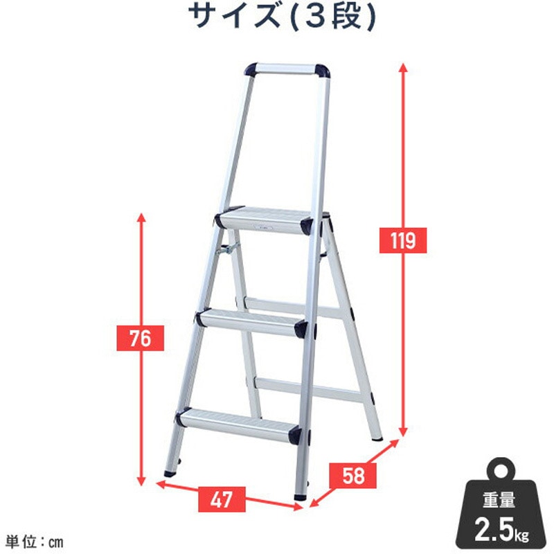 YM-B03SG(DBL) アルミ製 手すり付き 踏み台 1台 YAMAZEN(山善) 【通販