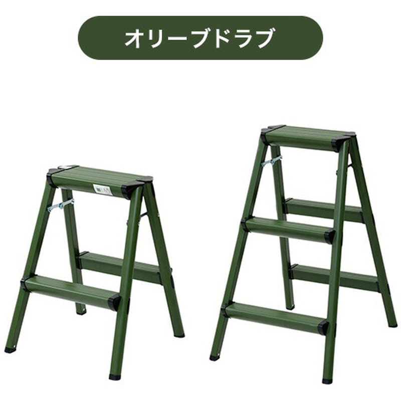 CS-600(OD) アルミ製 踏み台 YAMAZEN(山善) 2段 高さ54cm - 【通販