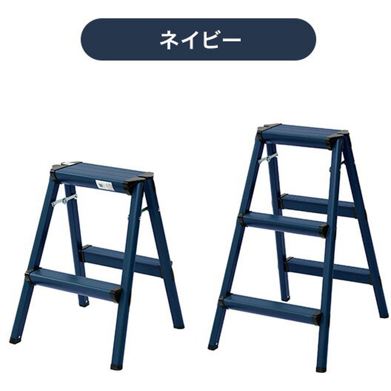 CS-600(OD) アルミ製 踏み台 YAMAZEN(山善) 2段 高さ54cm - 【通販